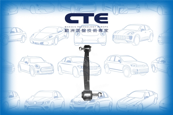 Link/Coupling Rod, stabiliser bar (CSL21011)