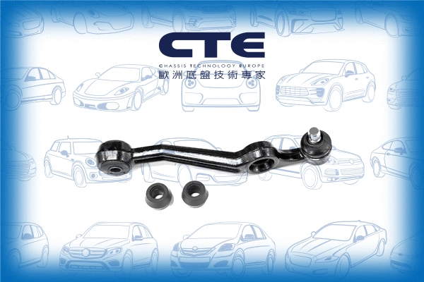 Control/Trailing Arm, wheel suspension (CS-404R)