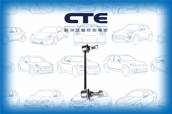 Link/Coupling Rod, stabiliser bar (CSL05037)