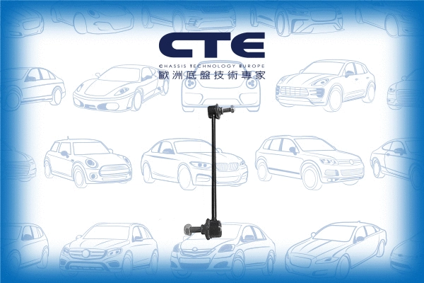 Link/Coupling Rod, stabiliser bar (CSL03045)