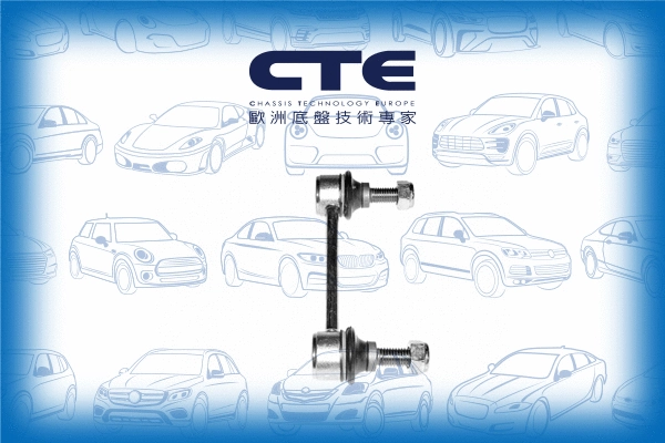 Link/Coupling Rod, stabiliser bar (CSL17013)