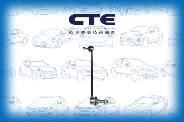 Link/Coupling Rod, stabiliser bar (CSL17015)