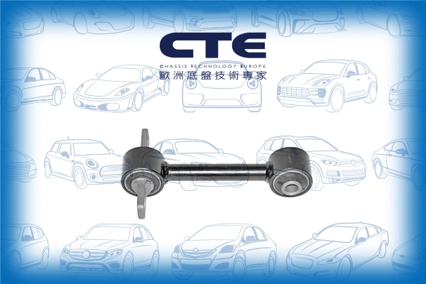 Control/Trailing Arm, wheel suspension (CS-1711)