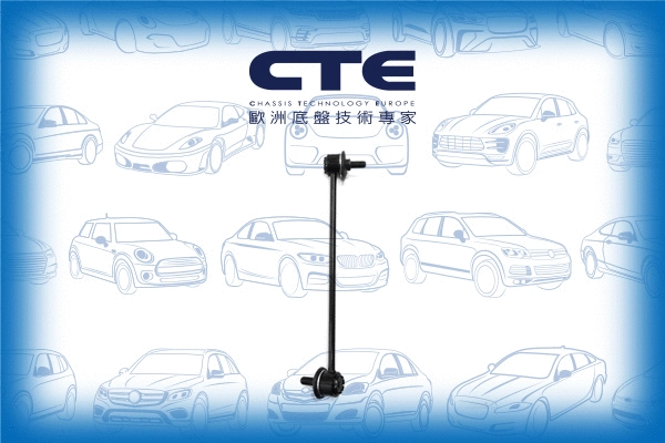 Link/Coupling Rod, stabiliser bar (CSL29005R)