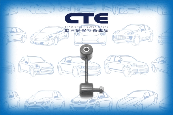 Link/Coupling Rod, stabiliser bar (CSL20017)