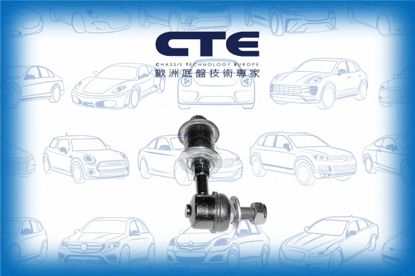 Link/Coupling Rod, stabiliser bar (CSL06014)