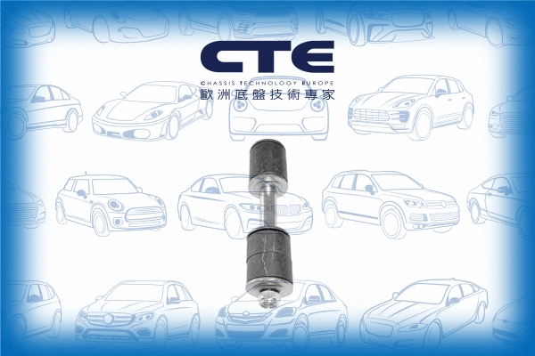 Link/Coupling Rod, stabiliser bar (CSL03007)