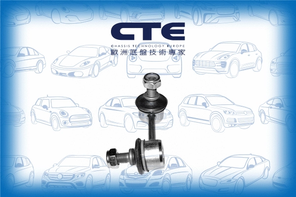 Link/Coupling Rod, stabiliser bar (CSL02036L)