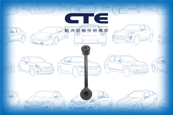 Link/Coupling Rod, stabiliser bar (CSL21027)
