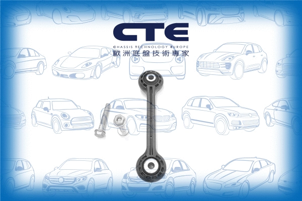 Link/Coupling Rod, stabiliser bar (CSL19018)