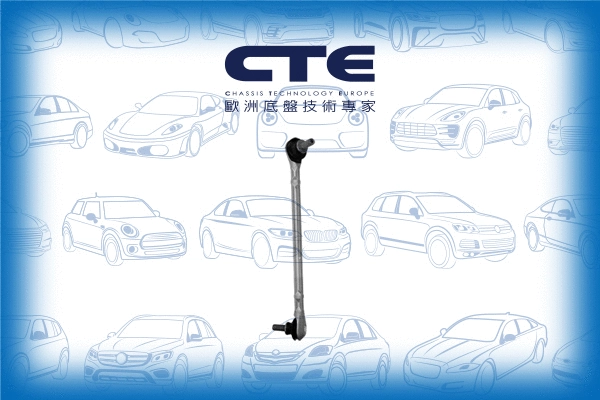 Link/Coupling Rod, stabiliser bar (CSL21025R)