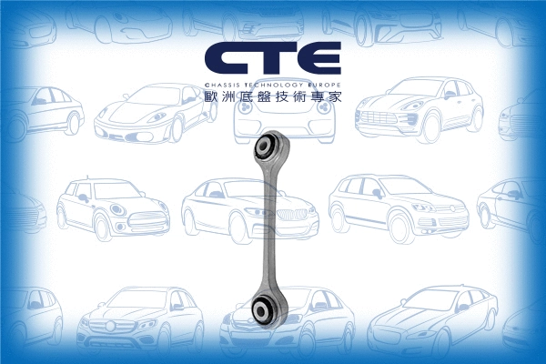 Link/Coupling Rod, stabiliser bar (CSL19016)