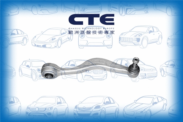 Control/Trailing Arm, wheel suspension (CS-915R)