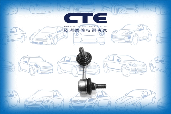 Link/Coupling Rod, stabiliser bar (CSL26012R)