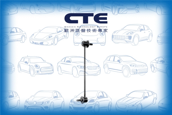 Link/Coupling Rod, stabiliser bar (CSL28004)