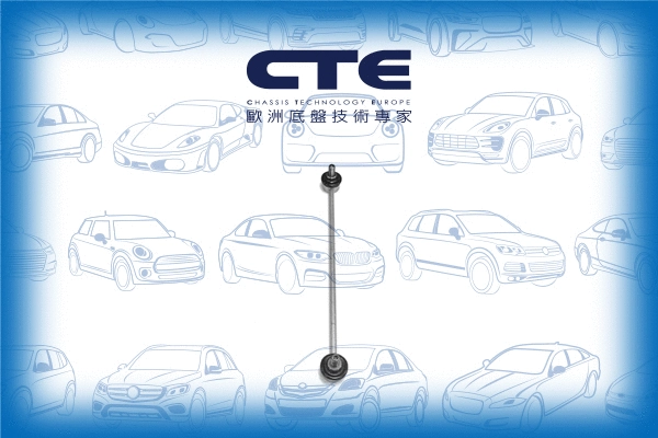 Link/Coupling Rod, stabiliser bar (CSL02067)