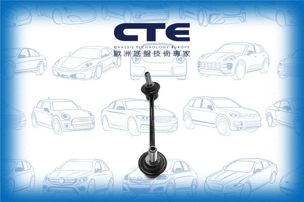 Link/Coupling Rod, stabiliser bar (CSL01032L)