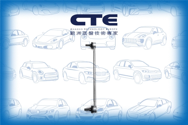 Link/Coupling Rod, stabiliser bar (CSL07007)