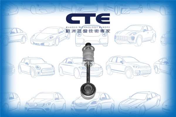 Link/Coupling Rod, stabiliser bar (CSL17004)