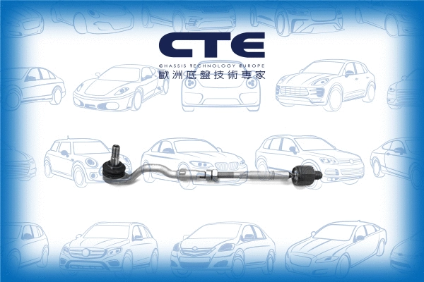 Tie Rod (CSR09008)