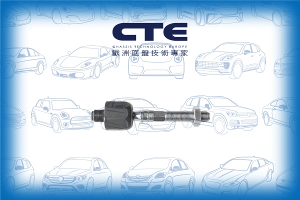 Inner Tie Rod (CRE17022)