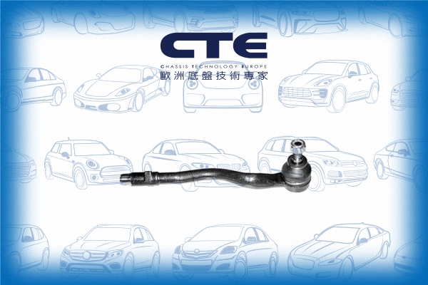 Tie Rod End (CTE09002R)