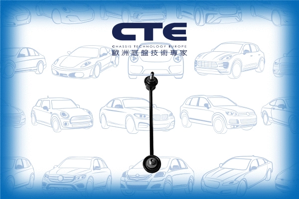 Link/Coupling Rod, stabiliser bar (CSL01024)