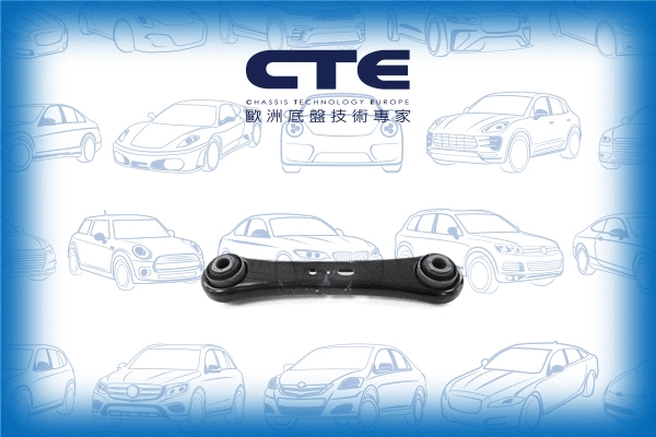 Control/Trailing Arm, wheel suspension (CS-356)