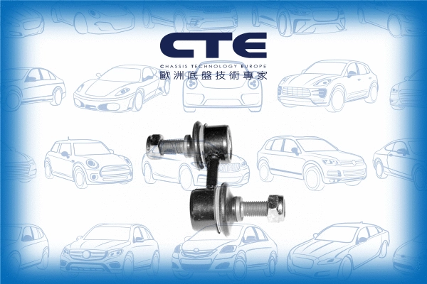 Link/Coupling Rod, stabiliser bar (CSL01009)