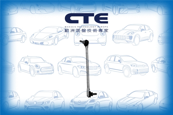 Link/Coupling Rod, stabiliser bar (CSL21025L)
