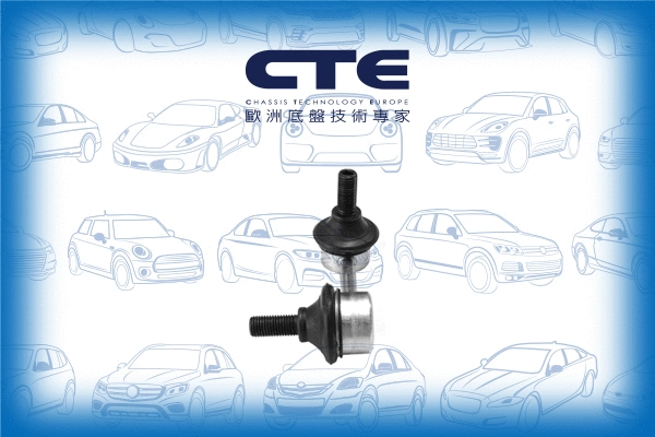 Link/Coupling Rod, stabiliser bar (CSL05038)