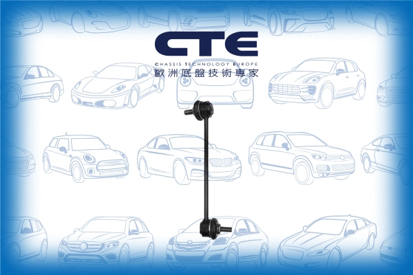 Link/Coupling Rod, stabiliser bar (CSL26021R)