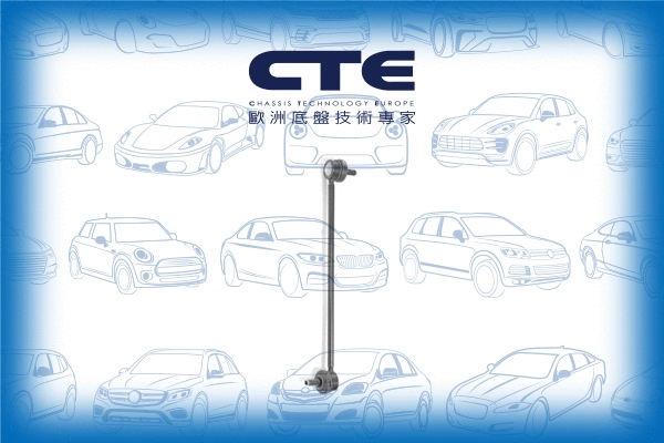 Link/Coupling Rod, stabiliser bar (CSL16013)