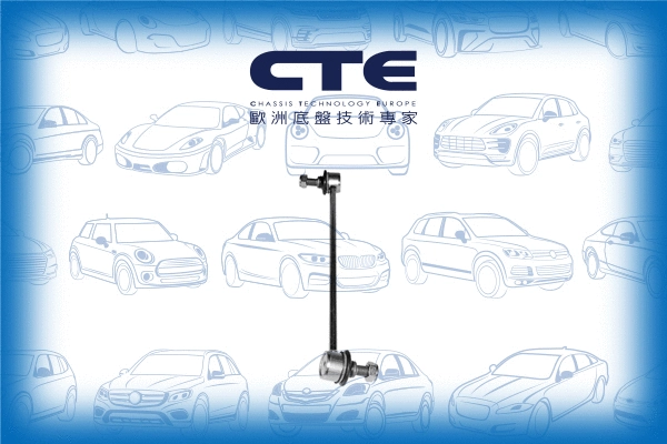 Link/Coupling Rod, stabiliser bar (CSL02008R)
