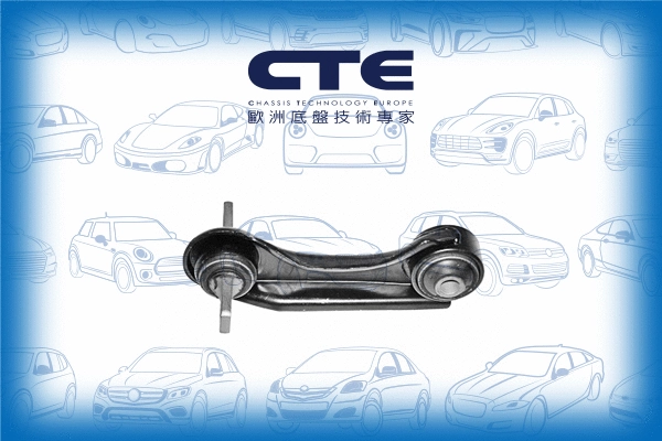 Control/Trailing Arm, wheel suspension (CS-511R)