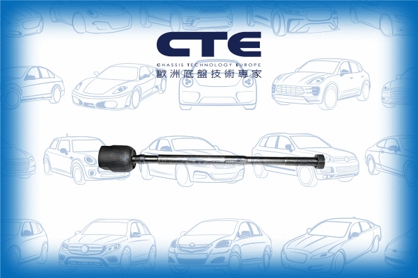 Inner Tie Rod (CRE07004)