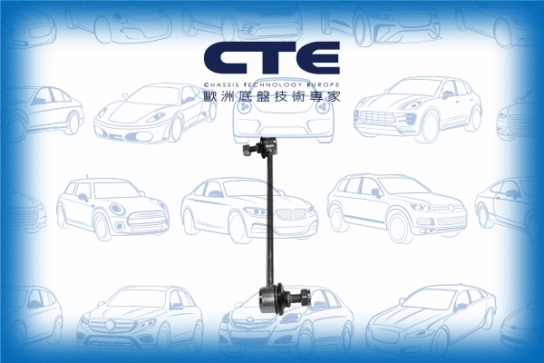 Link/Coupling Rod, stabiliser bar (CSL02003)