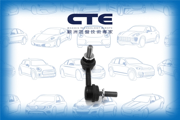 Link/Coupling Rod, stabiliser bar (CSL06065R)