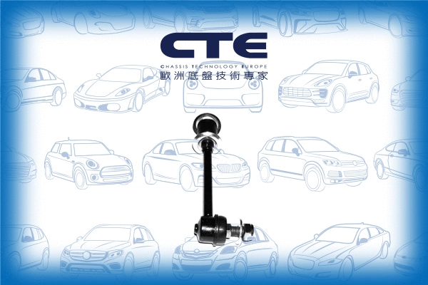 Link/Coupling Rod, stabiliser bar (CSL06053)