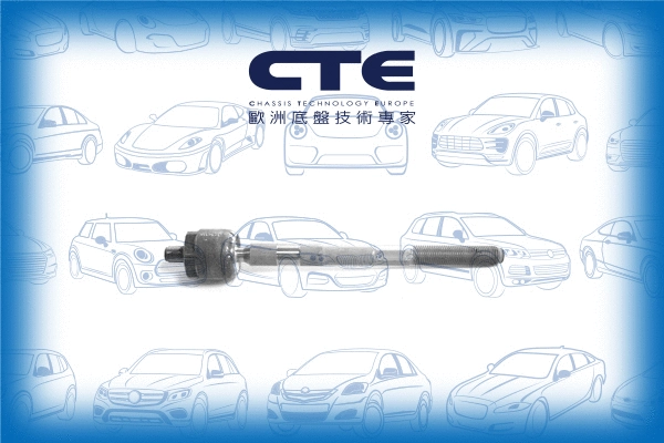 Inner Tie Rod (CRE10003)