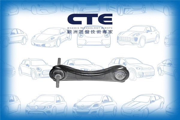 Control/Trailing Arm, wheel suspension (CS-121R)
