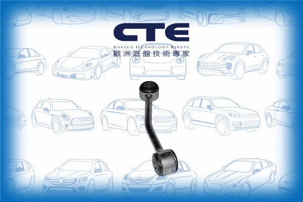Link/Coupling Rod, stabiliser bar (CSL16004)