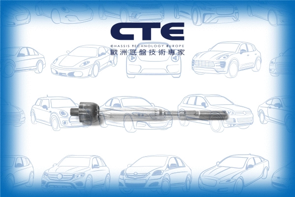 Inner Tie Rod (CRE02072)