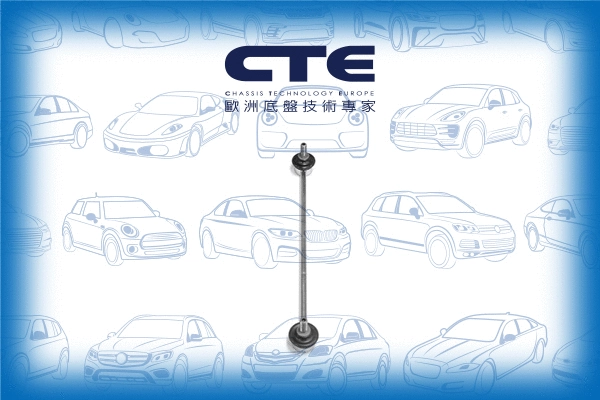 Link/Coupling Rod, stabiliser bar (CSL01027)
