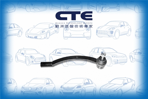 Tie Rod End (CTE09006R)