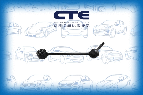 Control/Trailing Arm, wheel suspension (CS-3120)