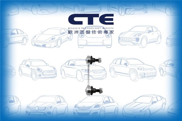 Link/Coupling Rod, stabiliser bar (CSL03053)