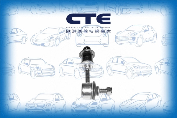 Link/Coupling Rod, stabiliser bar (CSL17009)