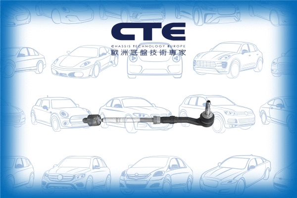 Tie Rod (CSR09009)
