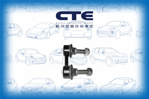 Link/Coupling Rod, stabiliser bar (CSL09016)